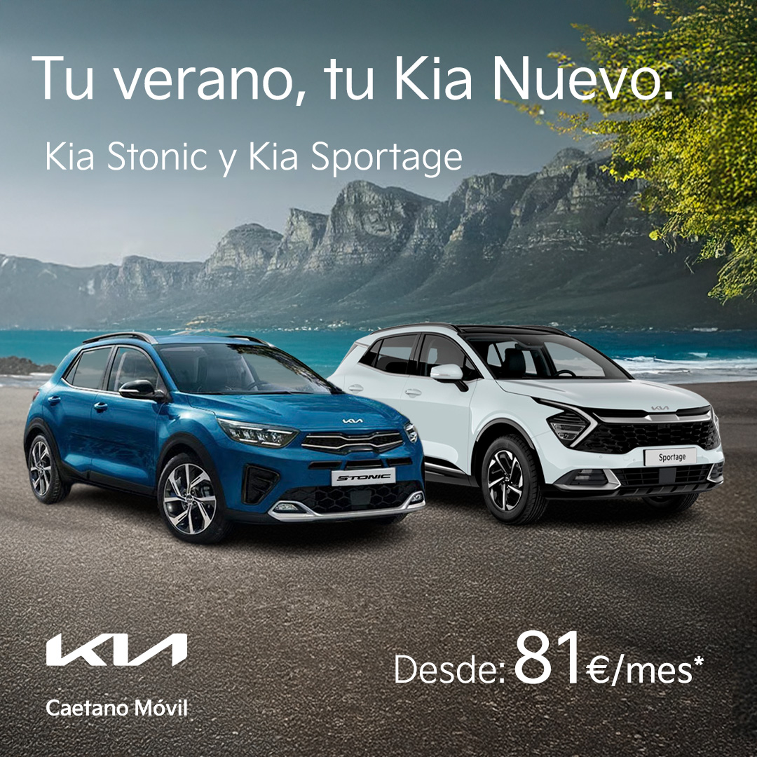 sportage-stonic